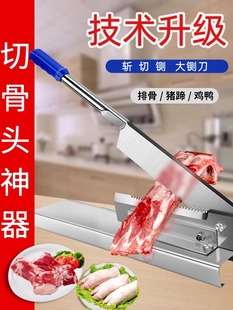铡刀家用小型切骨商用扎刀切肉猪蹄切刀剁鸡切排骨手动闸刀切骨机