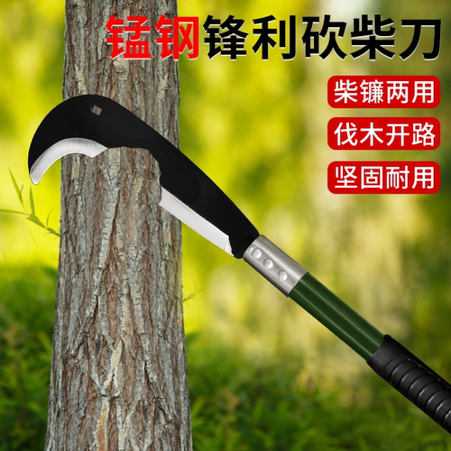 砍柴刀高锰钢农用砍树长柄劈柴刀