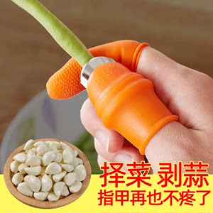 德东摘菜神器手指套掐菜拇指刀