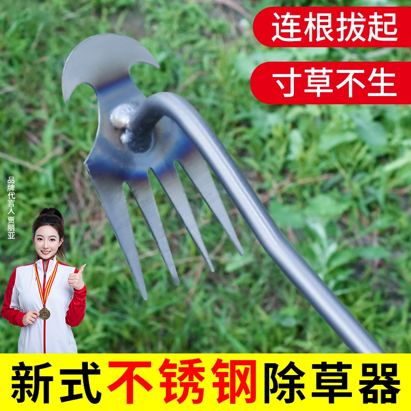 锄头除草神器连根拔草器