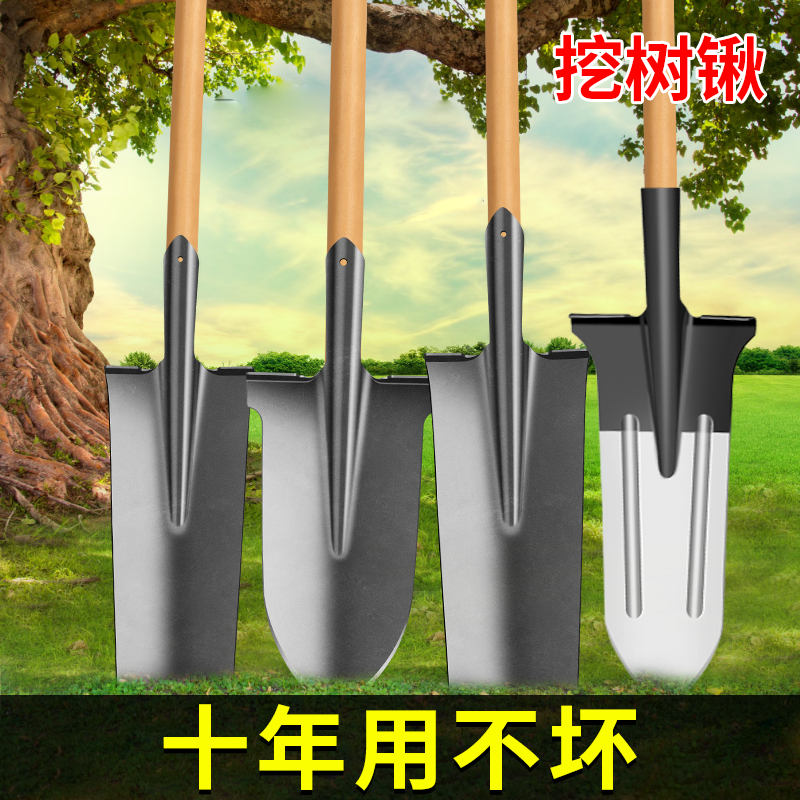 挖树专用锹锰钢深挖锹断裂包赔