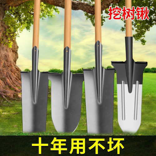 挖树专用锹锰钢深挖锹断裂包赔