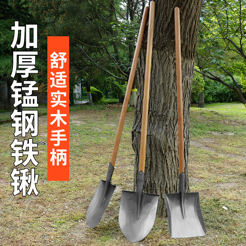 铁锹锰钢铲子户外大铁锨农用工具铁铲挖土松土家种菜铲雪种菜神器
