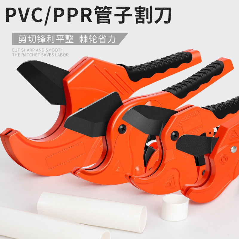 ppr剪刀管刀pvc管子割刀专业快剪线管水管切割刀钳管切剪切管器钳_虎窝淘