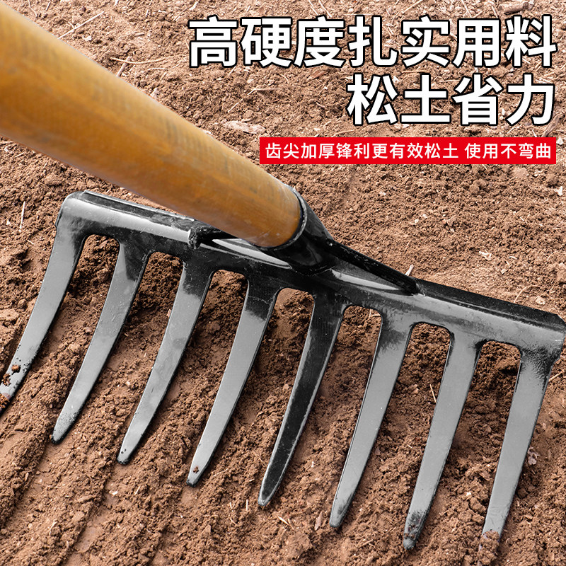 钉耙农用种菜松土家用翻地铁耙地