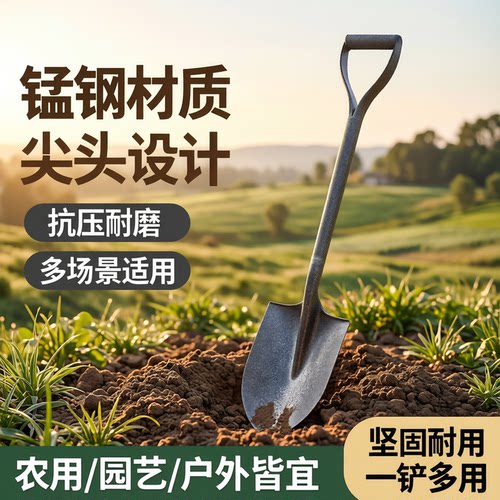 铁锹铲子农用户外锰钢