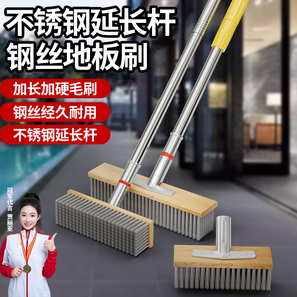 德东不锈钢地板刷可伸缩2米长