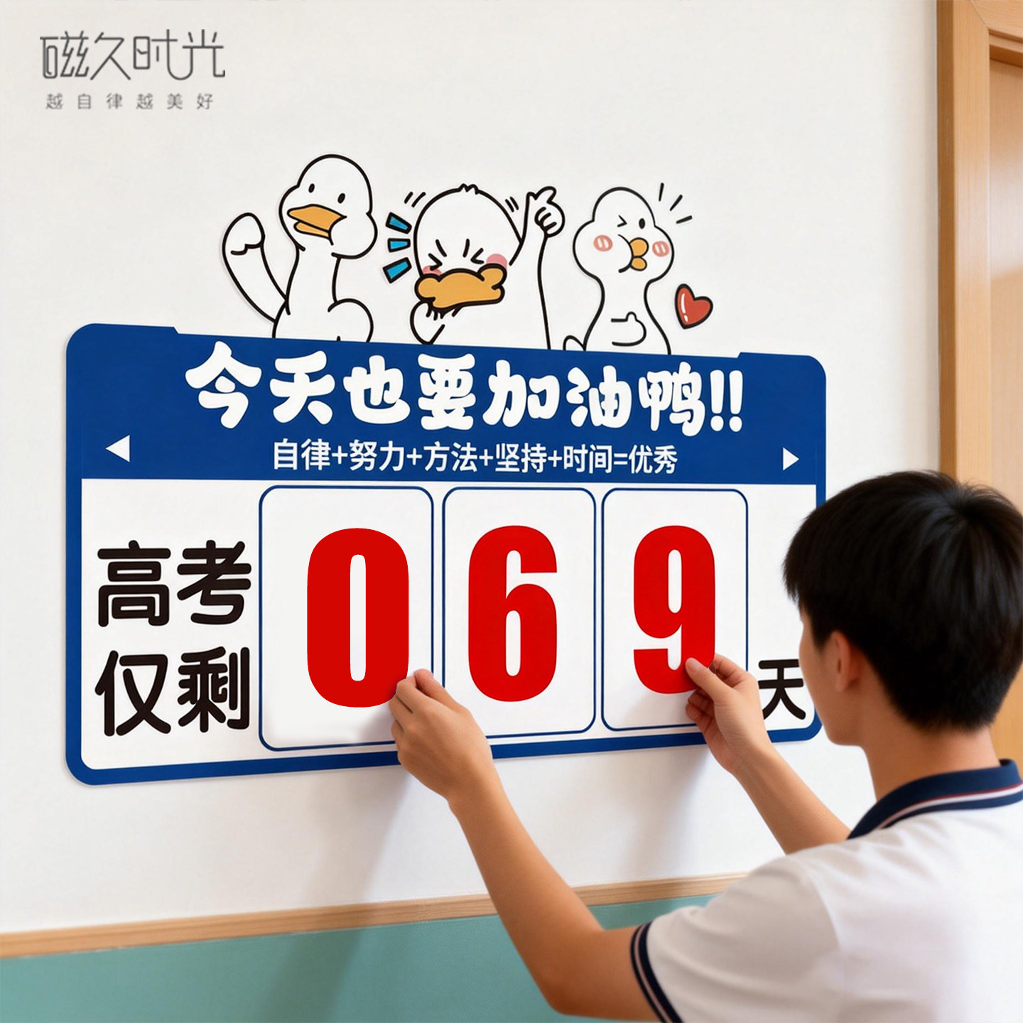 2026年高考倒计时提醒牌日历中考手撕励志考研倒计时高三班级小台历教室中考倒计时提醒牌定制高考倒计时黑板,文具电教/文化用品/商务用品,台历,淘宝优惠券,粉丝福利购,淘宝优惠卷