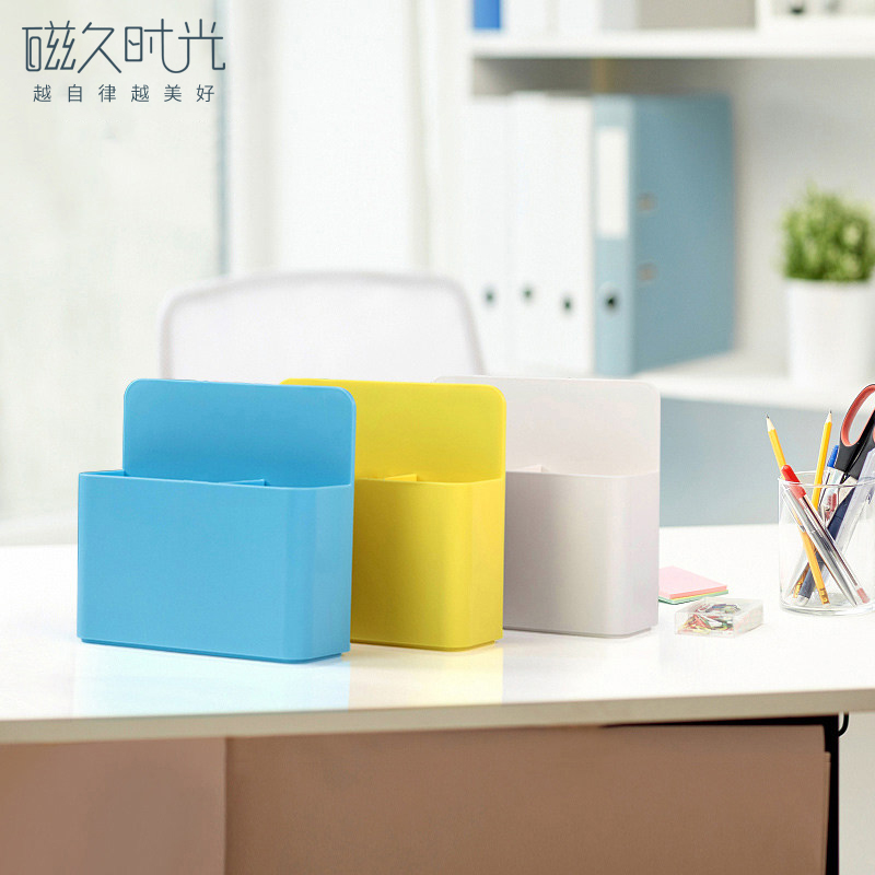 磁性多功能文具可收纳笔筒