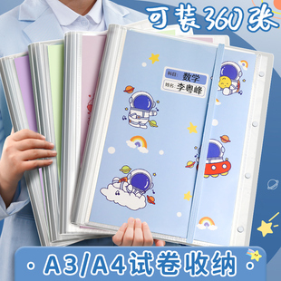 磁久A3文件夹试卷收纳整理神器大容量插页透明试卷夹档案袋多页初中生资料夹收纳册小学生专用学科分类文件袋
