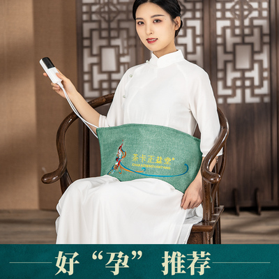茶卡正盐堂好孕大青盐热敷包暖宫不伤肤恒温热敷理疗袋粗盐热敷袋
