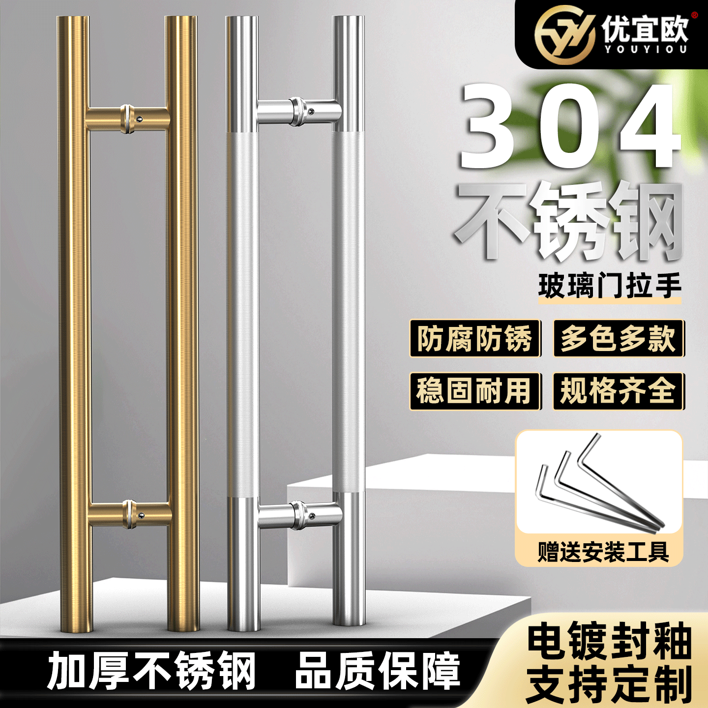 加厚304不锈钢门把手大门拉手