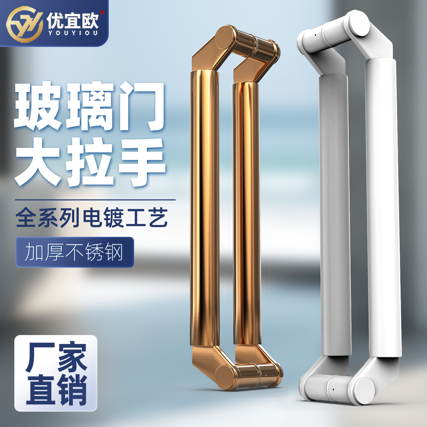 加厚304不锈钢玻璃大门拉手高端电镀刀头型有框门推拉双开门把手,基础建材,大拉手,淘宝优惠券,粉丝福利购,淘宝优惠卷