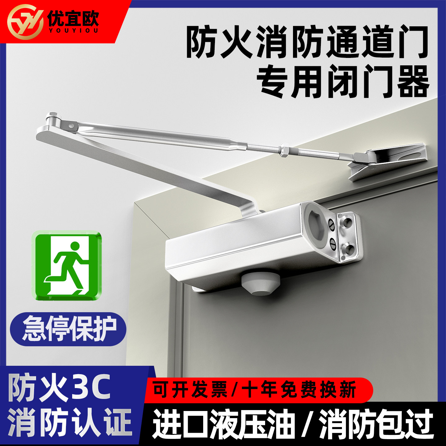 闭门器防火门自动关缓冲消防图片
