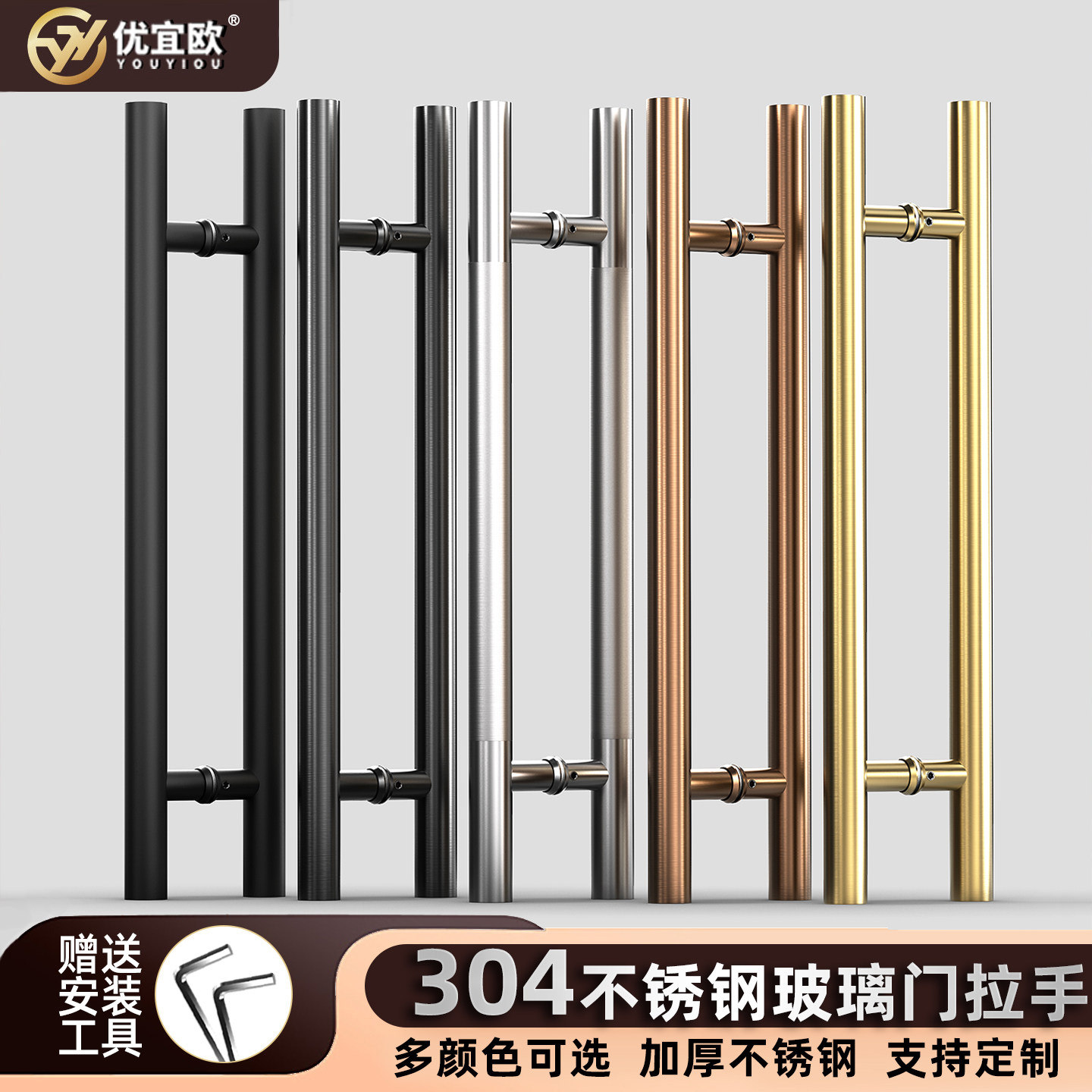玻璃门拉手门把手加厚银拉丝中砂图片