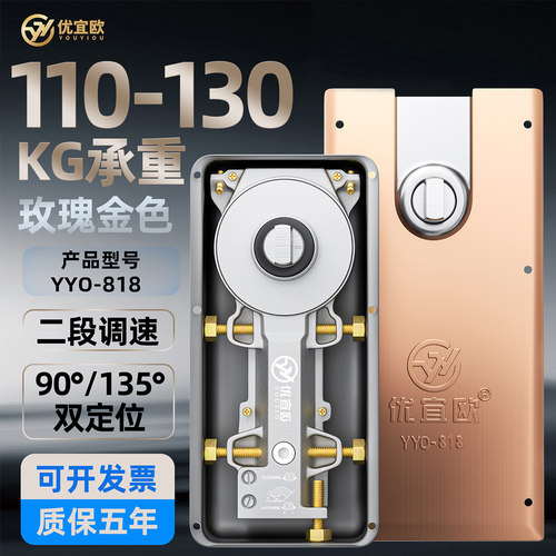 液压款玻璃门地弹簧玫瑰金H818