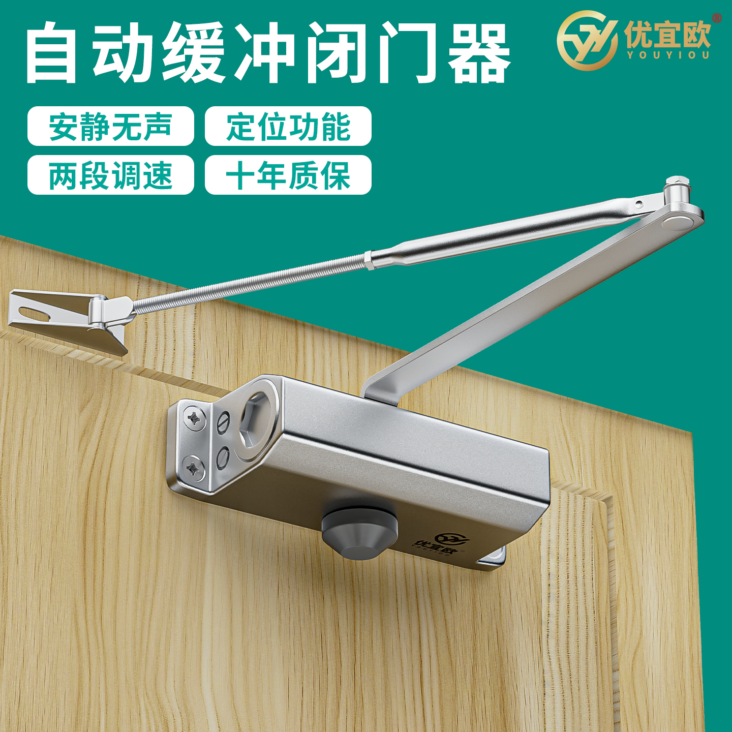 闭门器液压缓冲自动关闭门消防门