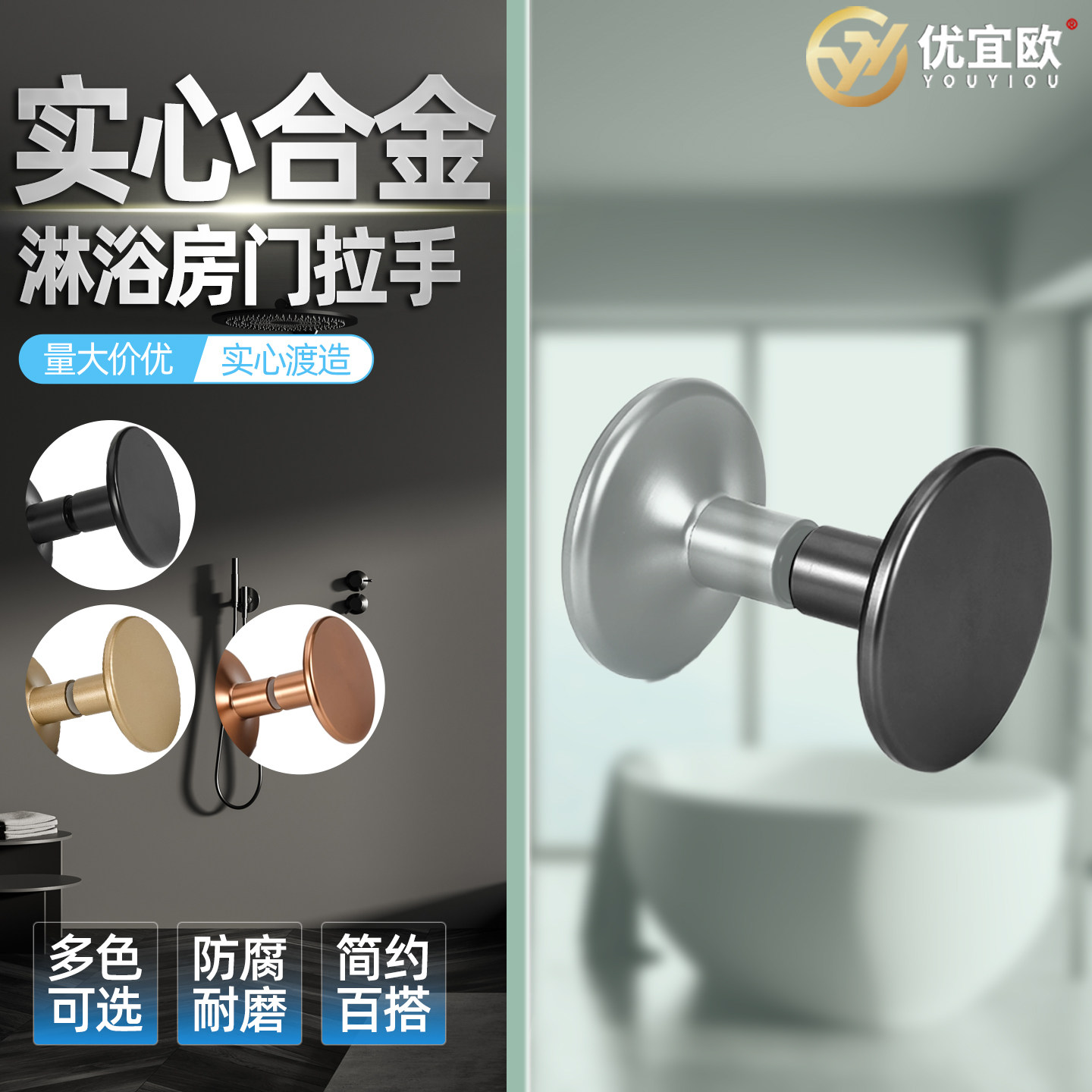 浴室玻璃门专用拉手304不锈钢卫生间淋浴房小把手配件推拉门手柄