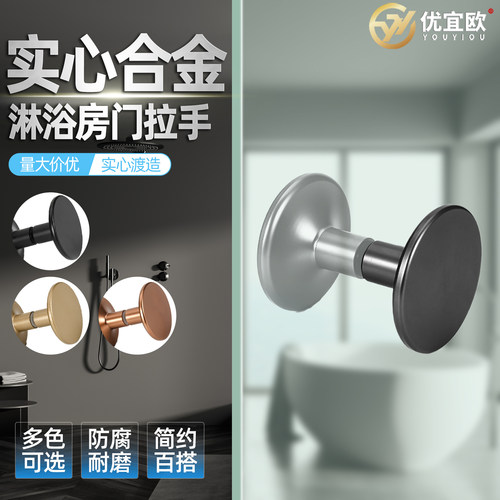 304不锈钢卫生间淋浴房把手配件