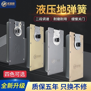 液压皇玻璃门地弹簧H220B重型不定位地簧弹冠无框门大门通用型818