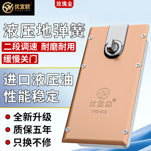 N818玻璃门地弹簧皇木门铝合金门通用玫瑰金地弹簧冠液压地簧地轴