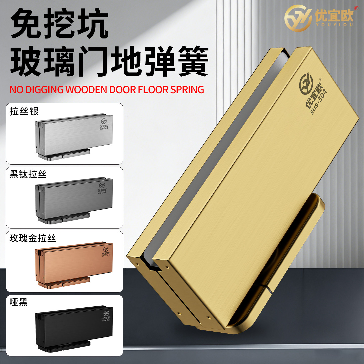 免挖坑地弹簧隐藏式地弹璜配件图片