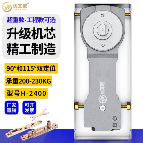 通用型玻璃门地弹簧铝合金木门