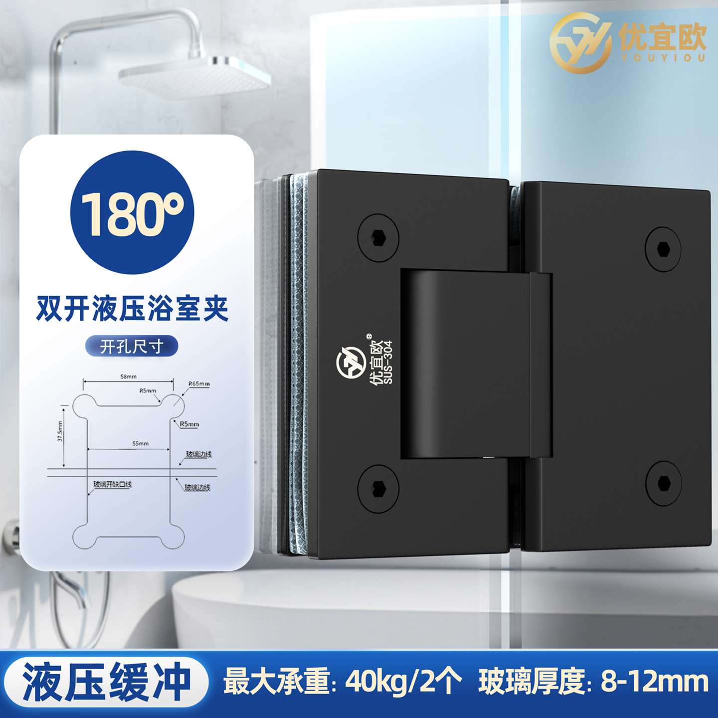 液压缓冲淋浴房玻璃门合页浴室夹