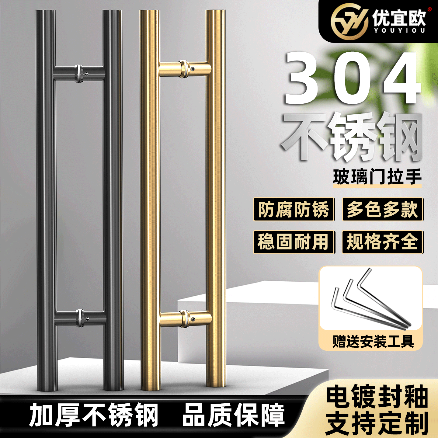 加厚304不锈钢门把手大门拉手