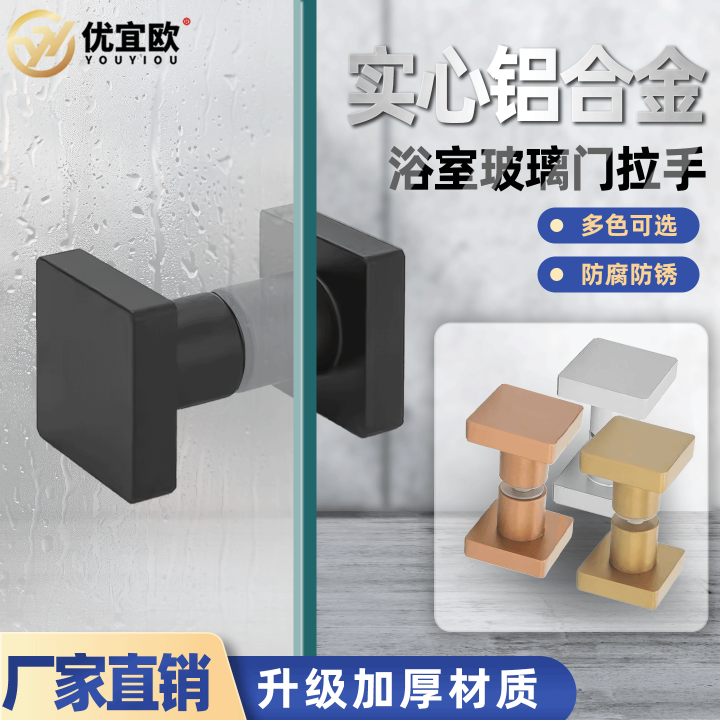 玻璃门方型实心铝合金拉手移门推拉门小把手浴室淋浴柜门单孔手柄