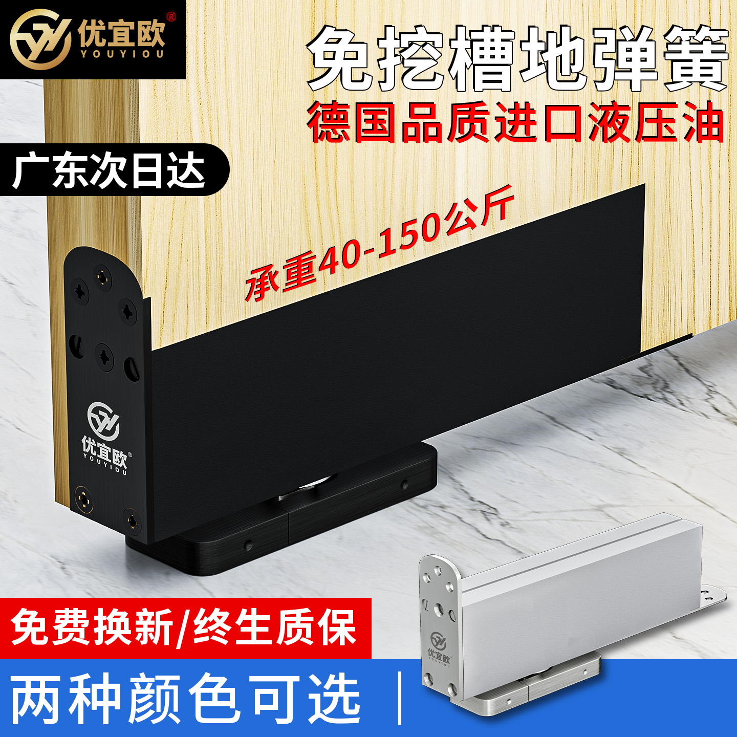 木门地弹簧免挖坑90度定位有框门