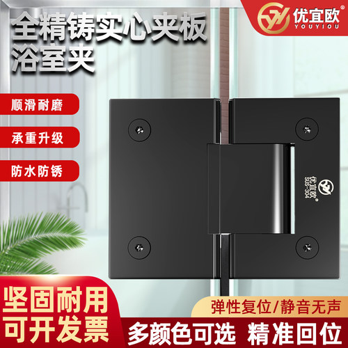 加厚304不锈钢玻璃门合页浴室夹