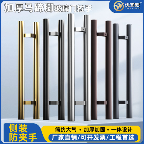 有框门侧装门把手玻璃门拉手