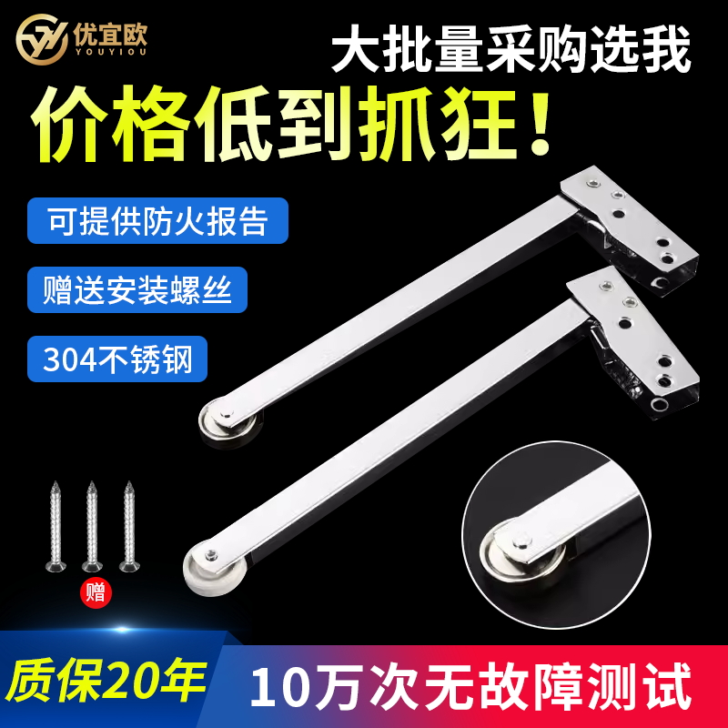 防火门顺位器顺序器工厂直销