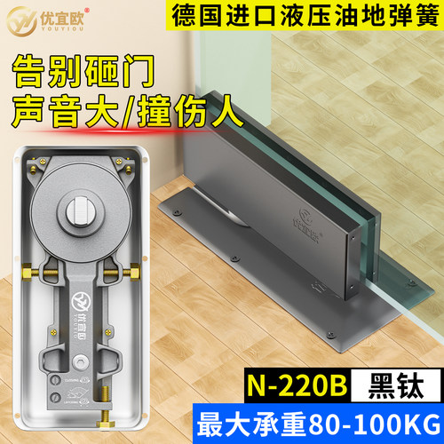 通用液压款玻璃门地弹簧