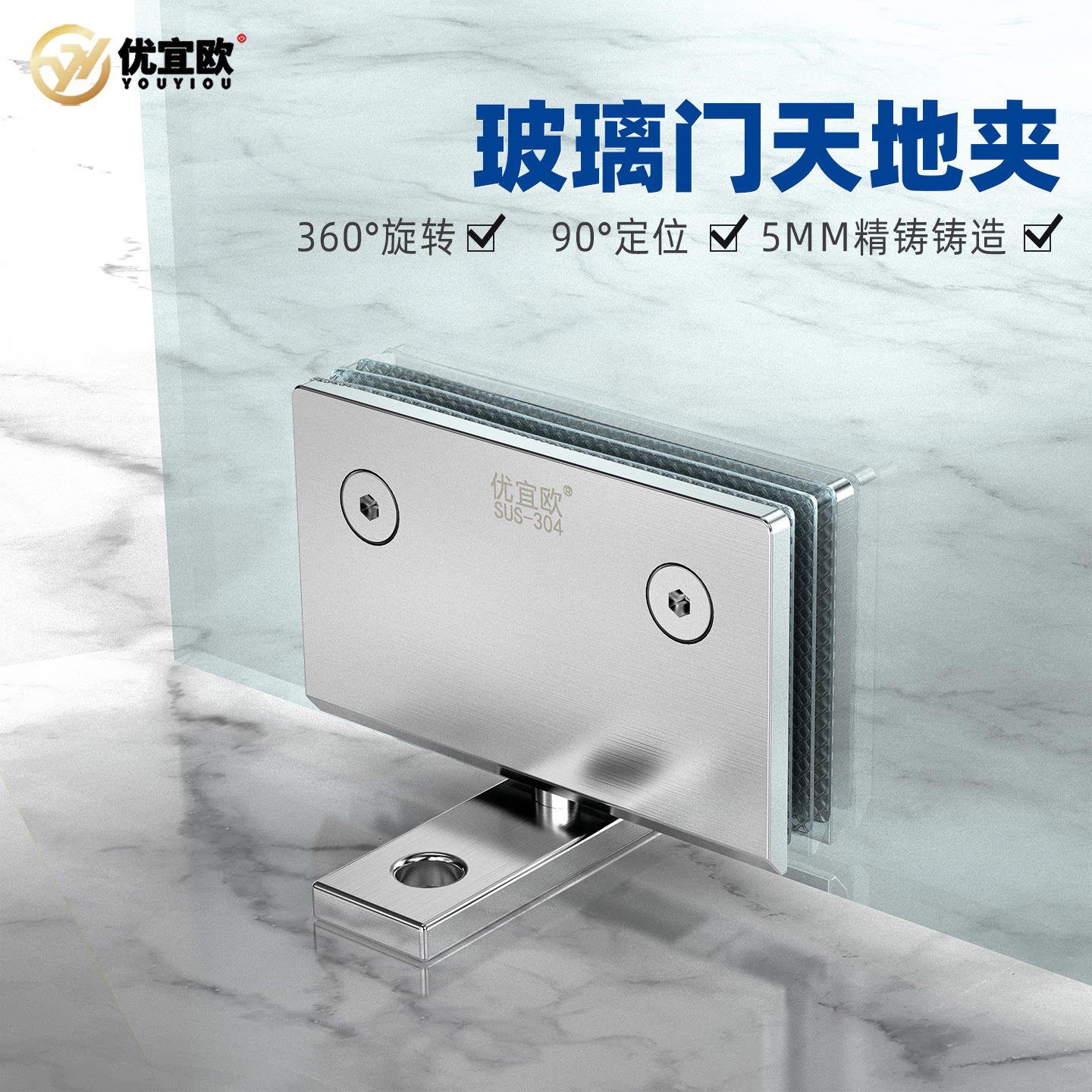 304不锈钢玻璃门夹银色拉丝图片