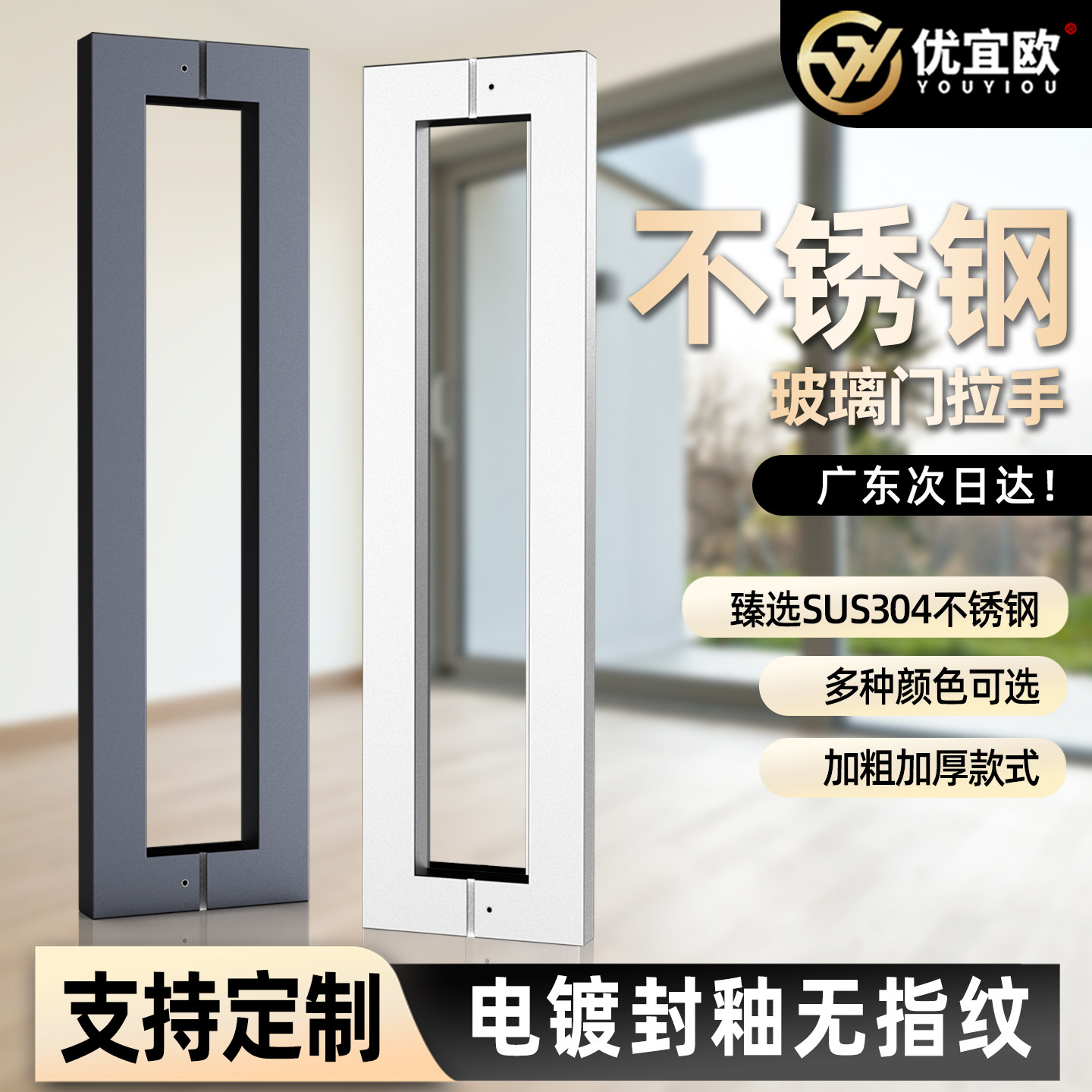 304不锈钢玻璃门拉手方管门把手图片
