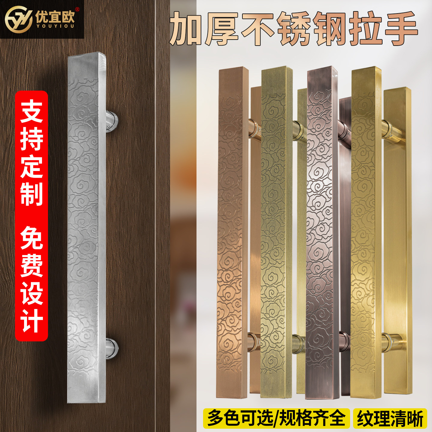 拉丝银中式大门拉手古铜钢化玻璃门高端把手加厚不锈钢祥云式方管