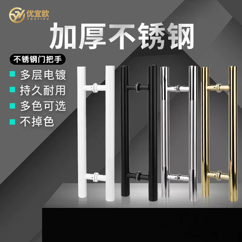 304不锈钢玻璃门拉手玫瑰金本色木门把手柄黑色KTV包厢门大门拉手