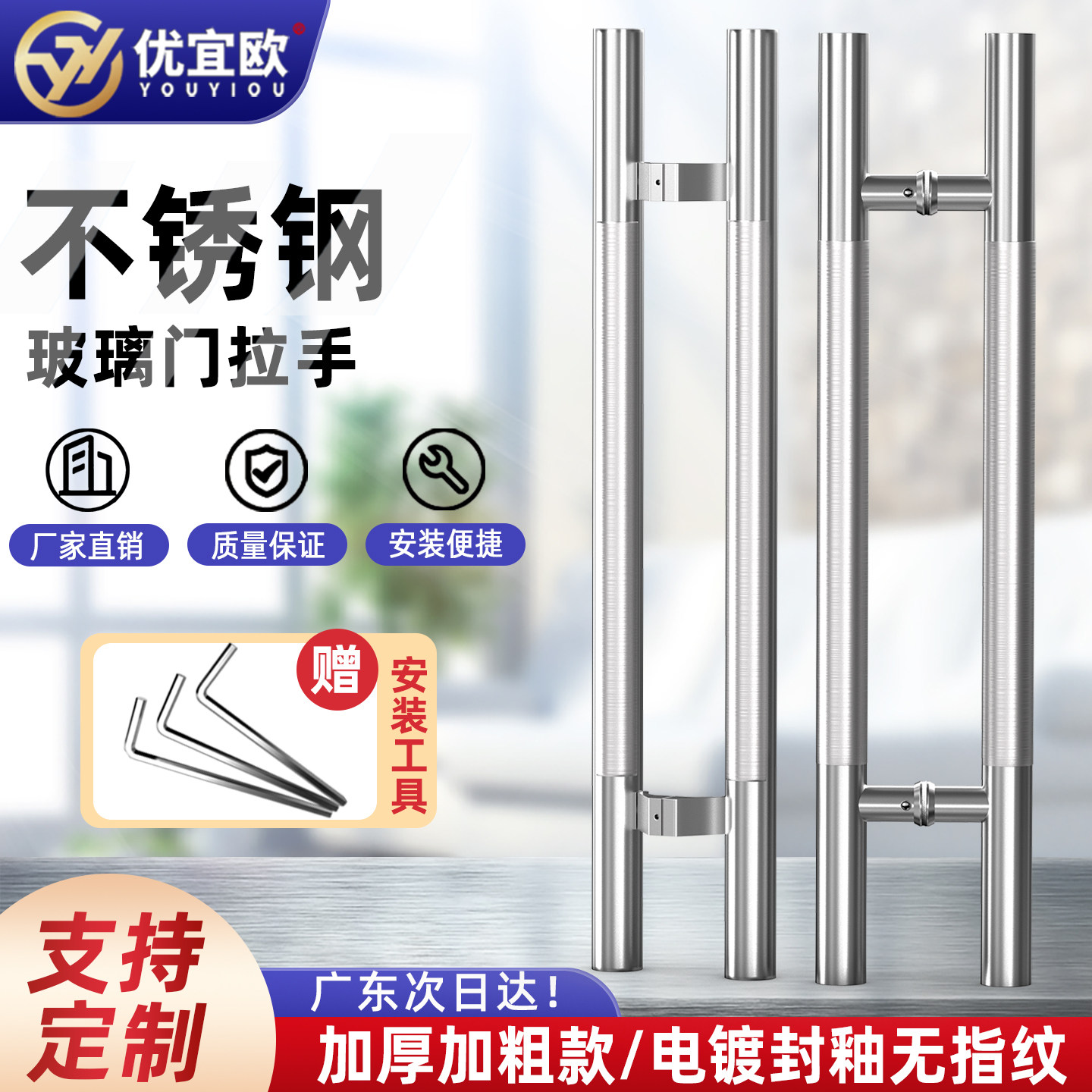 加厚304不锈钢门把手大门拉手