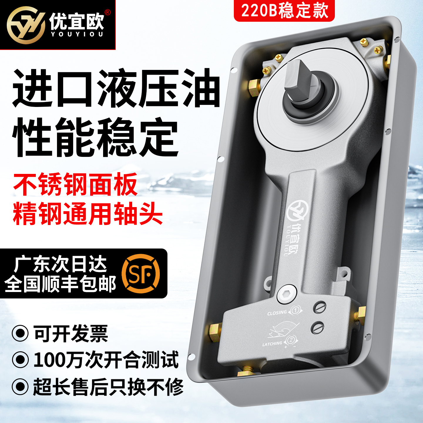 通用型玻璃门地弹簧铝合金木门