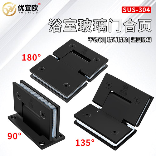 304不锈钢5厘精铸一体玻璃门合页
