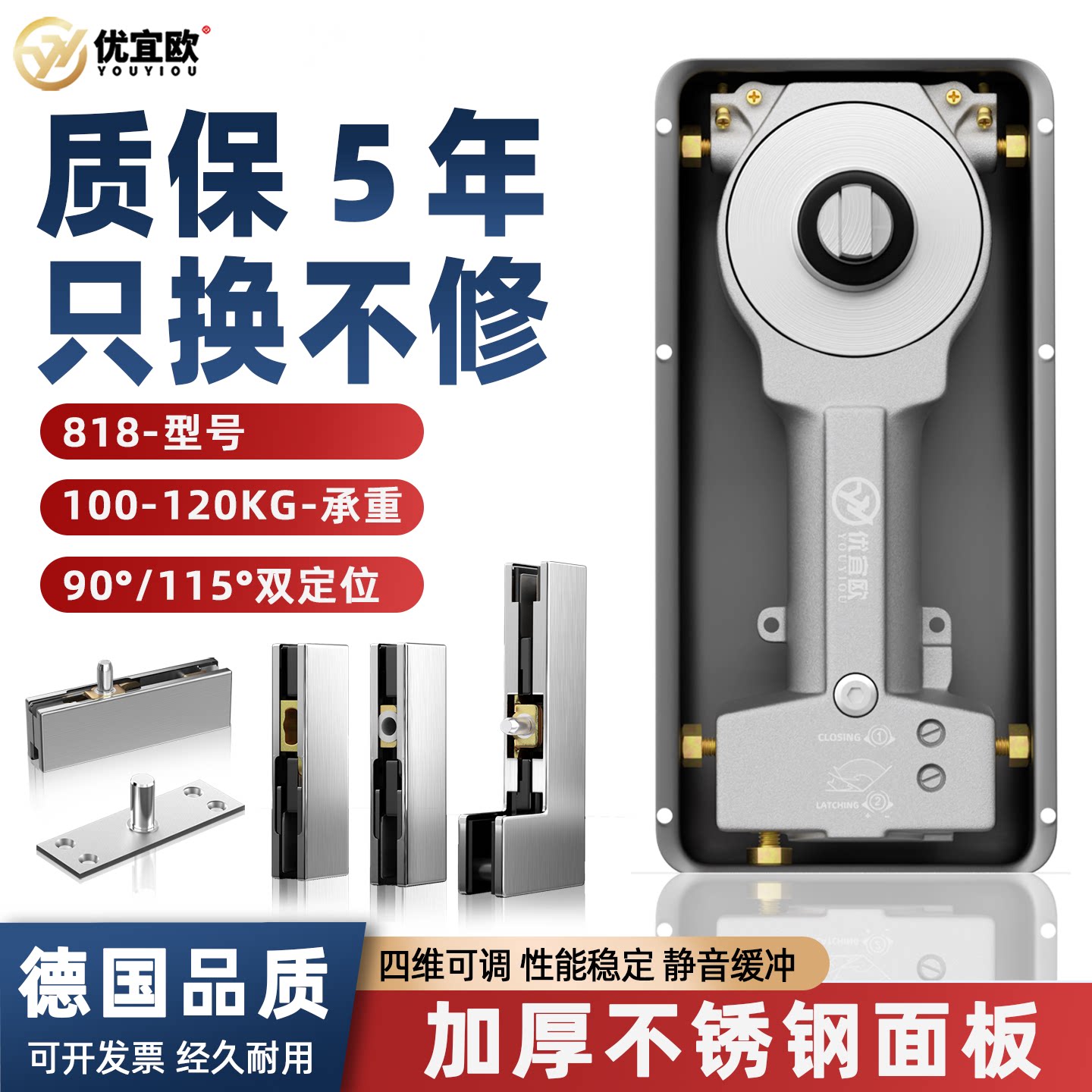 通用型玻璃门地弹簧铝合金木门图片