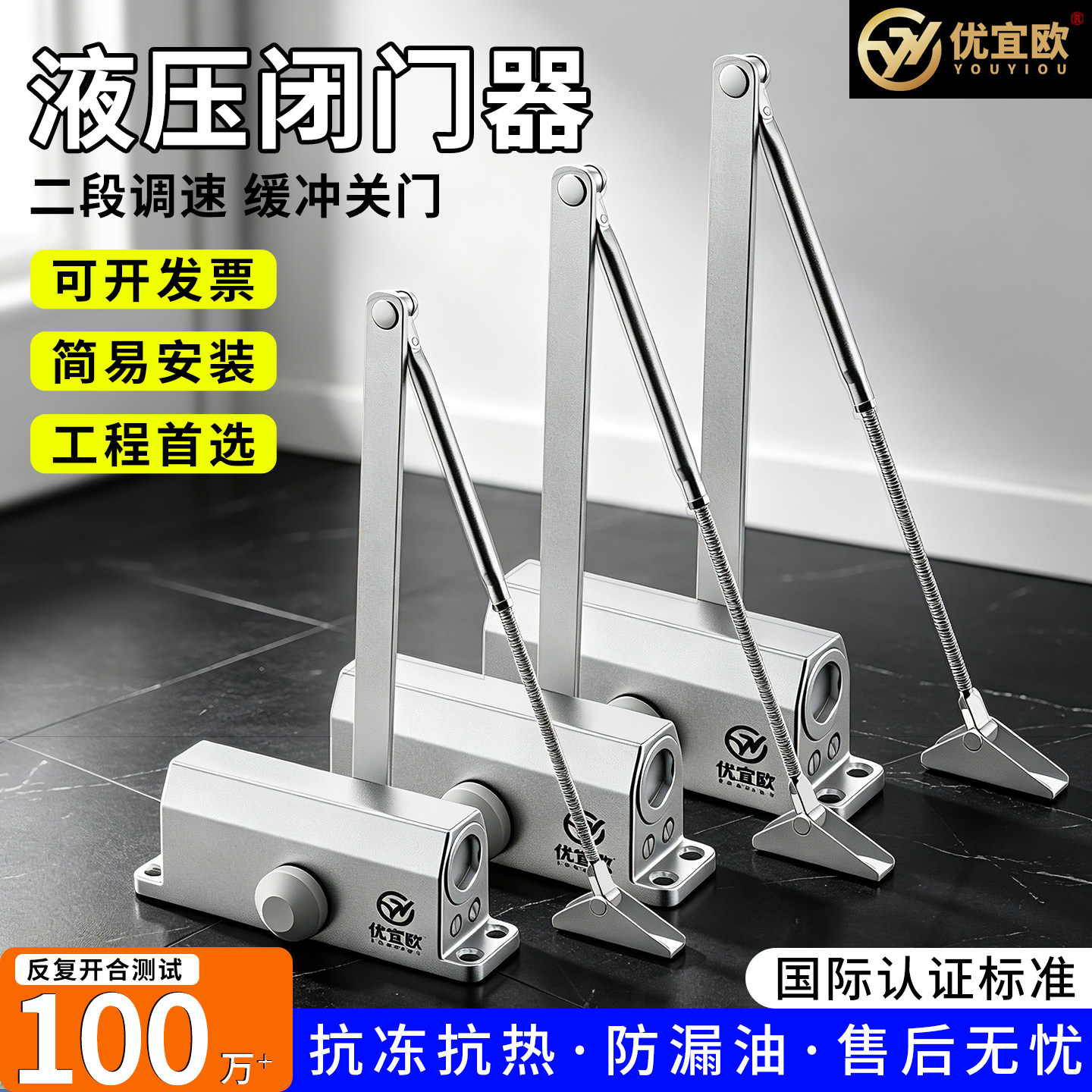 闭门器液压缓冲自动关闭门消防门图片