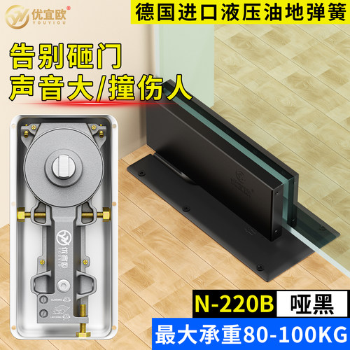 通用液压款玻璃门地弹簧