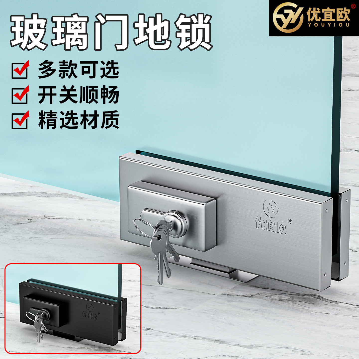 无框门玻璃门地锁商铺大门办公室图片