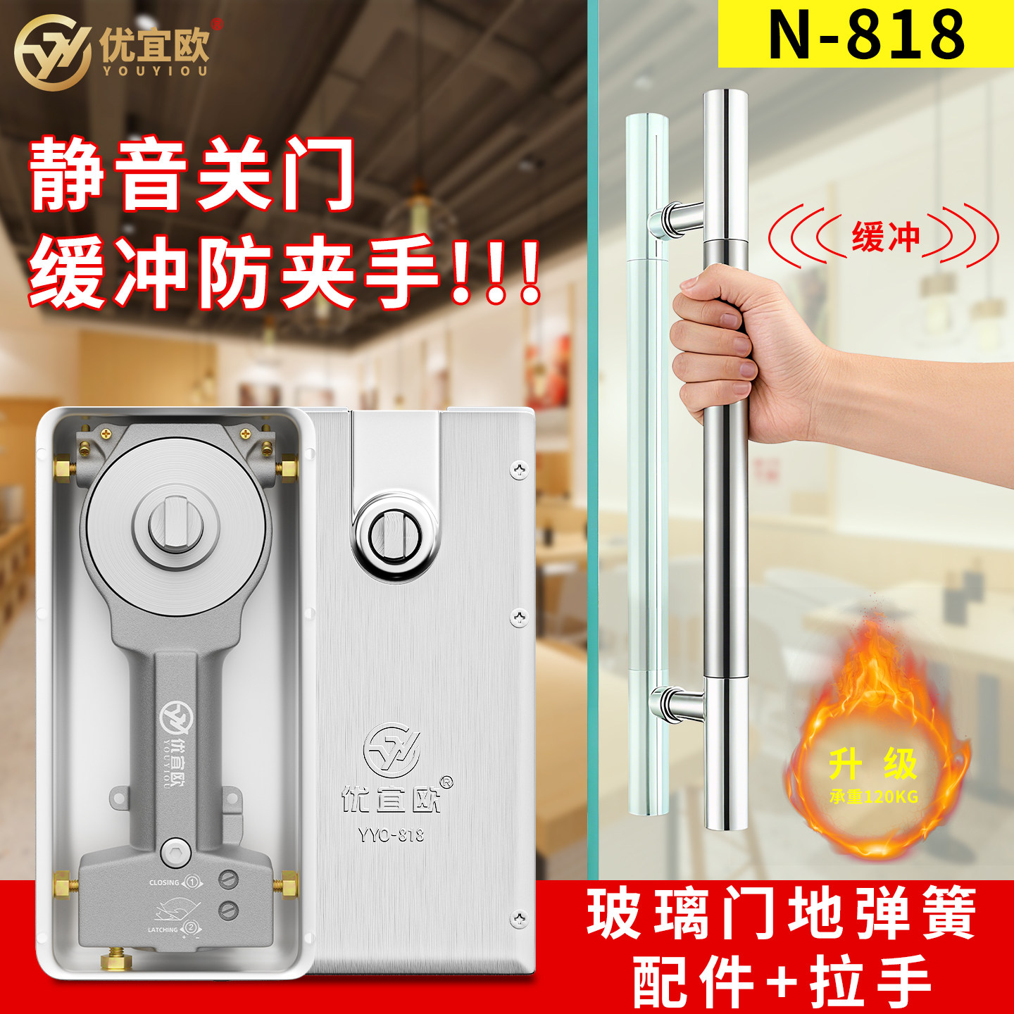通用型玻璃门地弹簧铝合金木门图片
