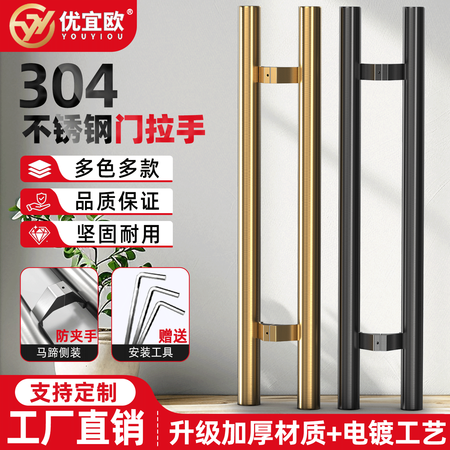 加厚304不锈钢门把手大门拉手
