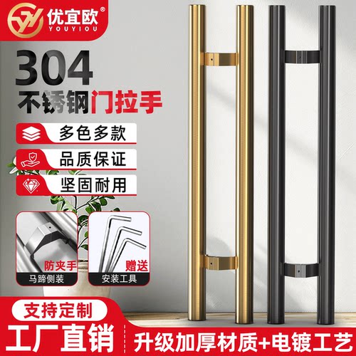 加厚304不锈钢门把手大门拉手