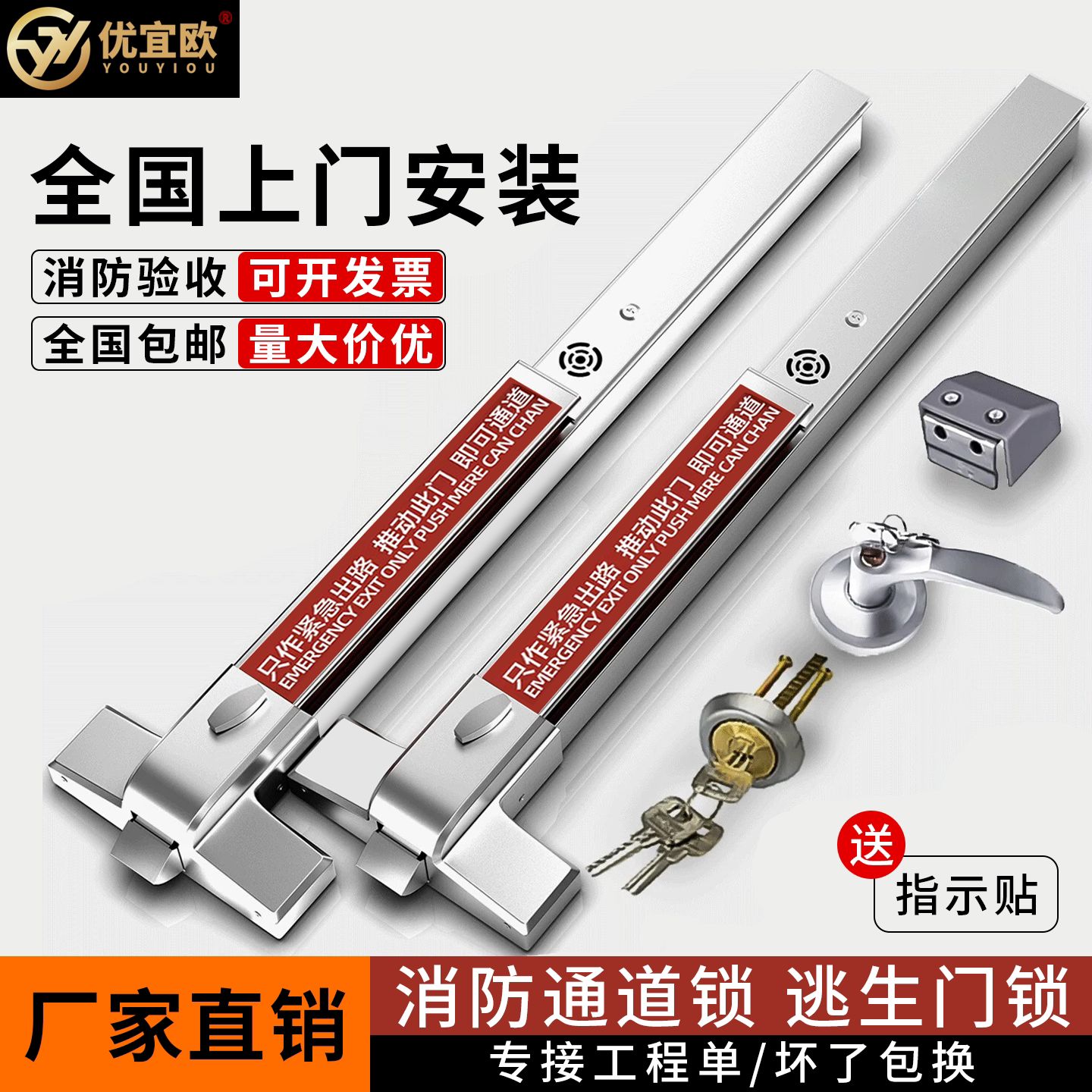 防火门锁平推式消防逃生门推杆锁图片